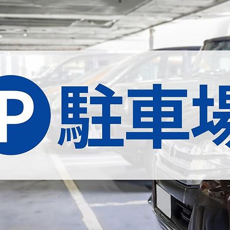 Toyoko Inn Tokyo Shinjuku Kabukicho Zewnętrze zdjęcie
