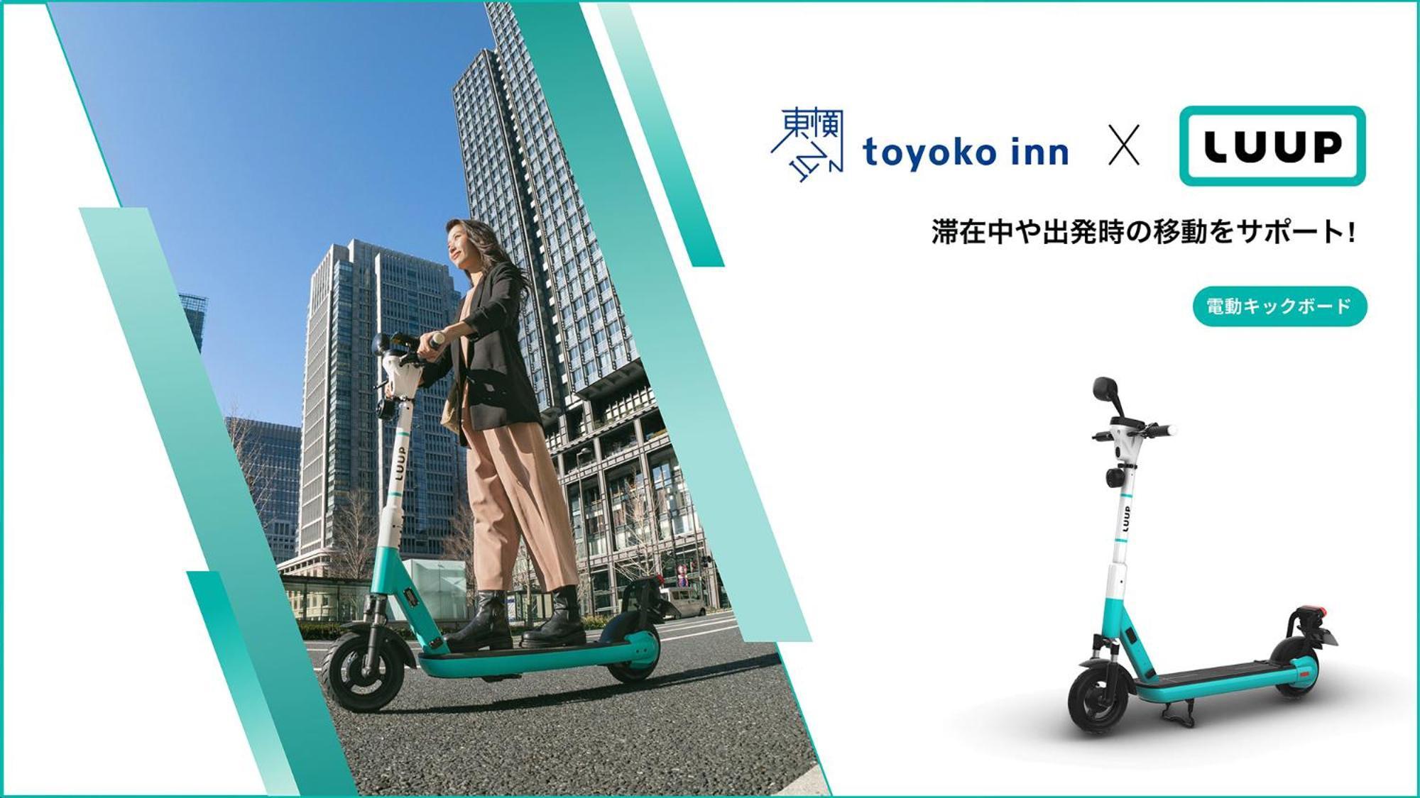 Toyoko Inn Tokyo Shinjuku Kabukicho Zewnętrze zdjęcie