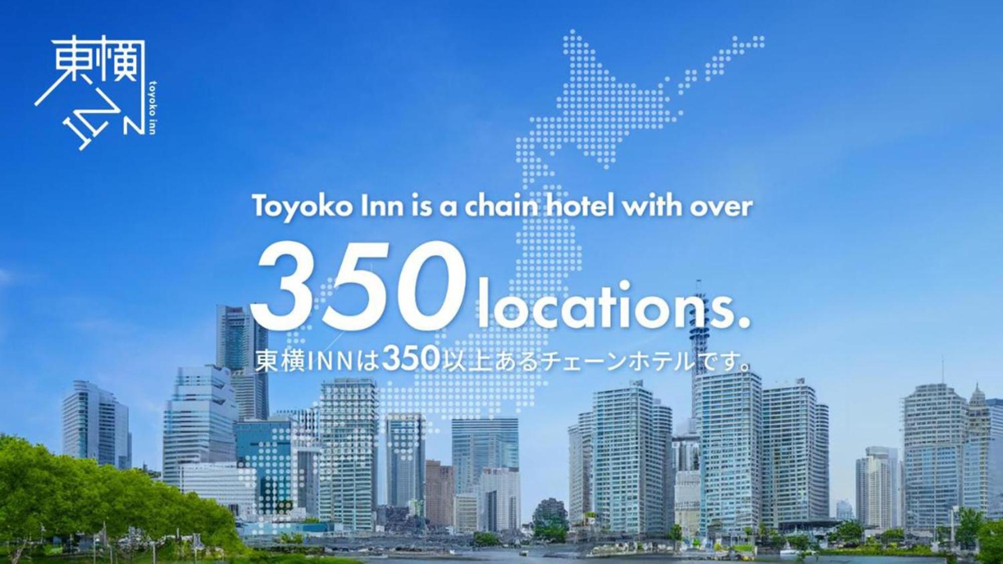 Toyoko Inn Tokyo Shinjuku Kabukicho Zewnętrze zdjęcie